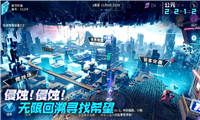 矩陣臨界失控邊緣手游截圖1