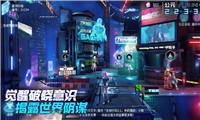 矩陣臨界失控邊緣手游截圖4