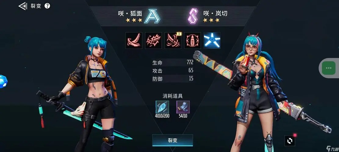矩陣臨界失控邊緣手游