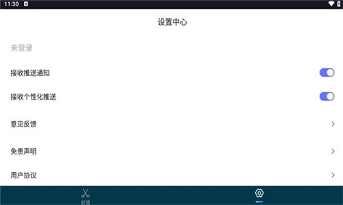 小鳥視頻剪輯截圖1