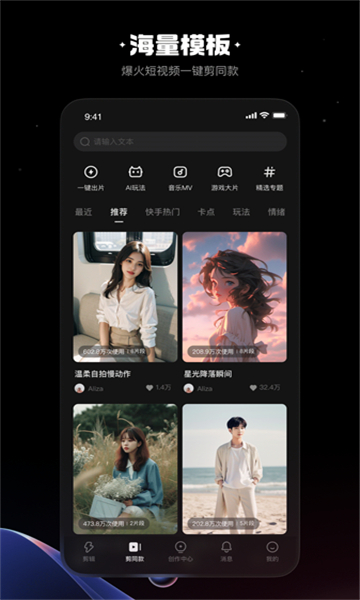 小鳥視頻剪輯截圖6