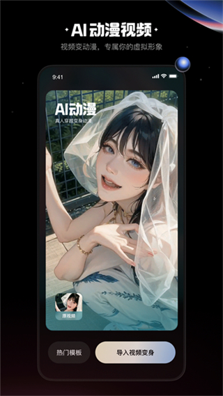 小鳥視頻剪輯