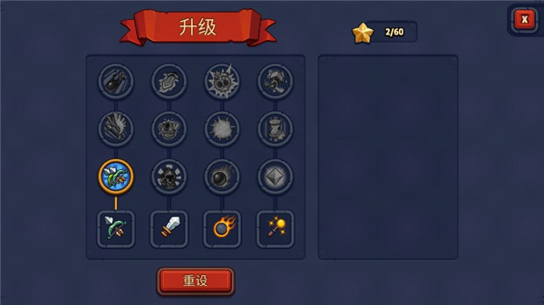 傳奇塔防截圖3