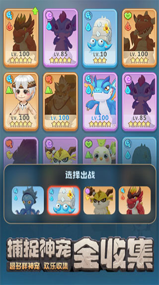 最后的原始人手游截圖2