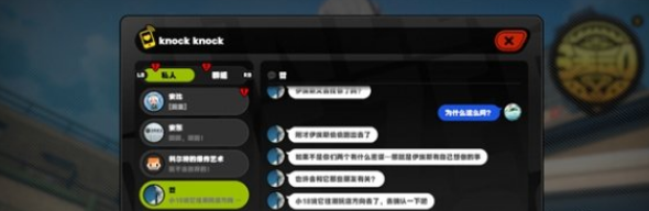 絕區(qū)零孩子們的交友監(jiān)督第二天怎么做