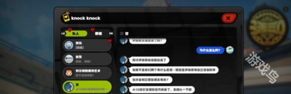 絕區(qū)零孩子們的交友監(jiān)督第二天怎么做