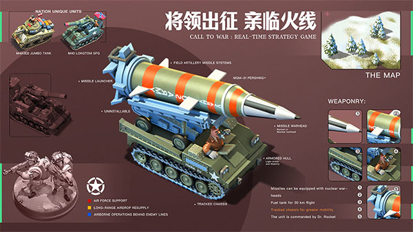 我的戰(zhàn)爭(zhēng)手游截圖1