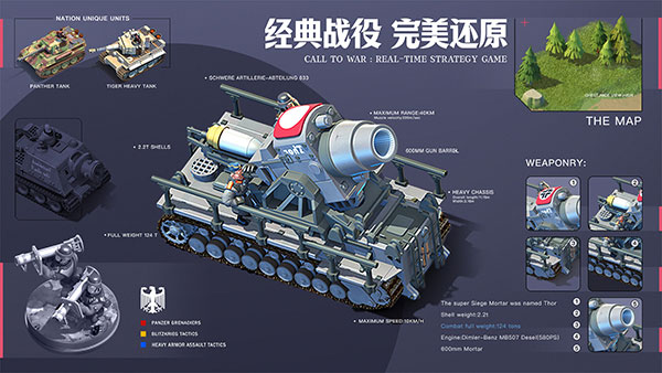 我的戰(zhàn)爭(zhēng)手游截圖4