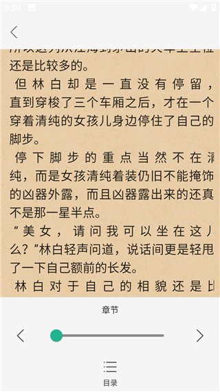 云鼠小說