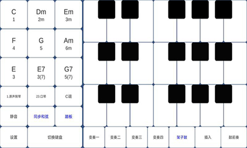 酷玩樂隊(duì)截圖3