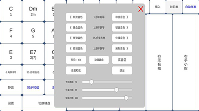 酷玩樂隊(duì)