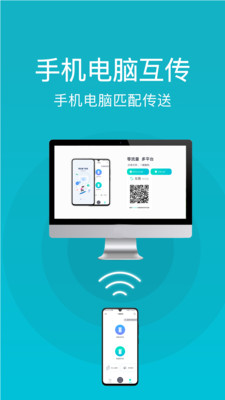 快牙截圖2