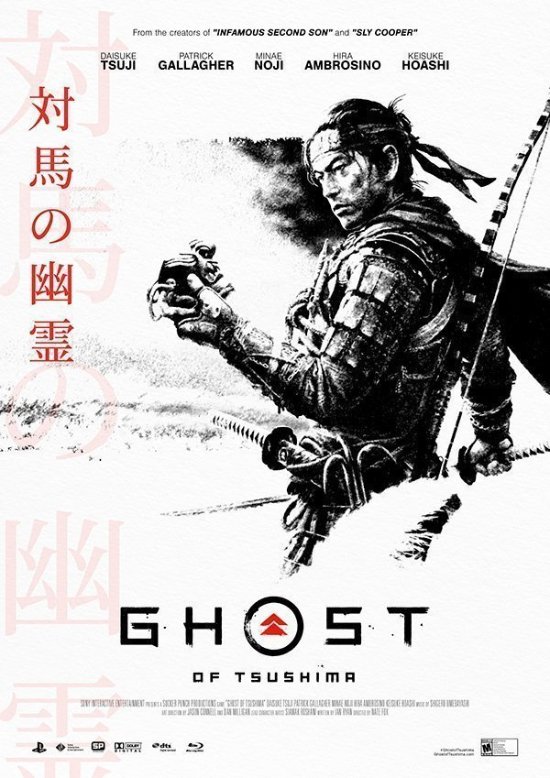 對馬島之魂發(fā)售4周年紀念