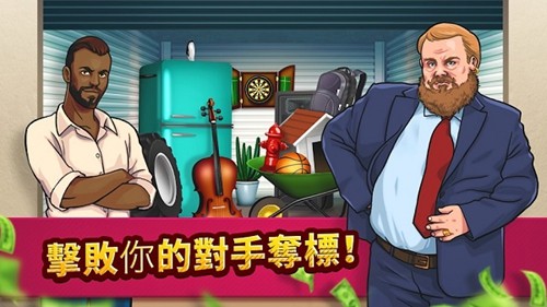投標(biāo)戰(zhàn)爭當(dāng)?shù)蹏貓D1
