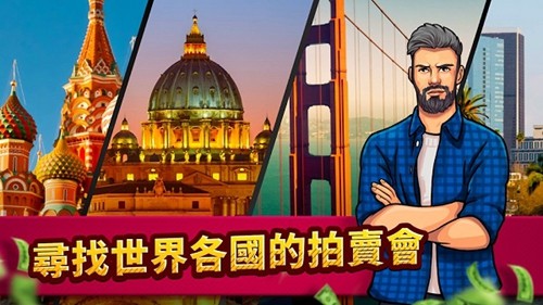 投標(biāo)戰(zhàn)爭當(dāng)?shù)蹏貓D3