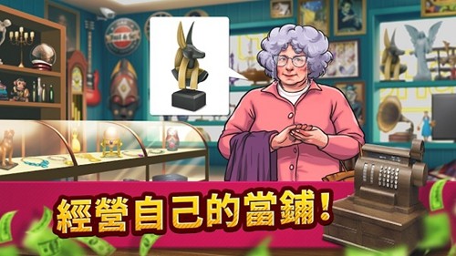 投標(biāo)戰(zhàn)爭當(dāng)?shù)蹏貓D2