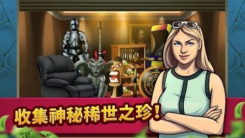 投標(biāo)戰(zhàn)爭當(dāng)?shù)蹏貓D4
