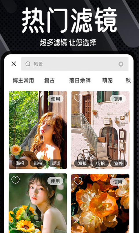 Dazz復(fù)古相機(jī)截圖1