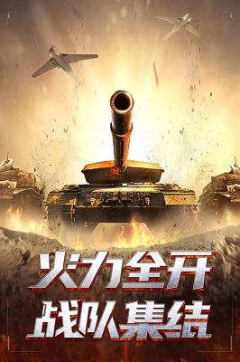 我的使命截圖7