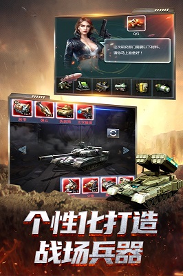 我的使命截圖8