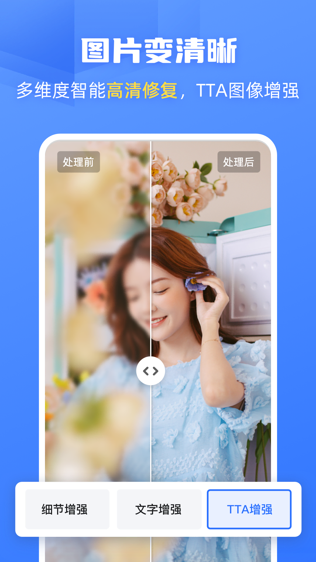 酷雀AI智能摳圖截圖2