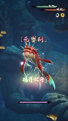 鯤也要修仙截圖2