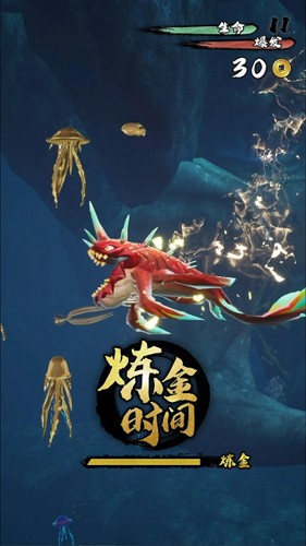 鯤也要修仙截圖1