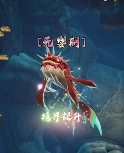 鯤也要修仙截圖