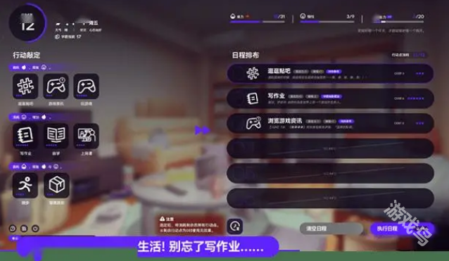 構(gòu)想彼方Steam頁(yè)面上線 2025年第二季度發(fā)售 