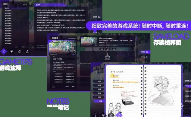 構(gòu)想彼方Steam頁(yè)面上線 2025年第二季度發(fā)售 