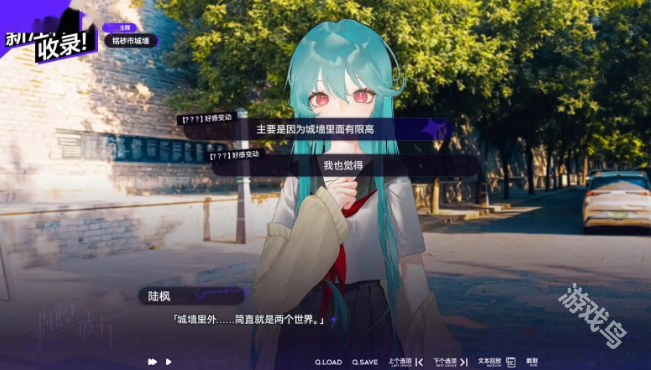 構(gòu)想彼方Steam頁(yè)面上線 2025年第二季度發(fā)售 