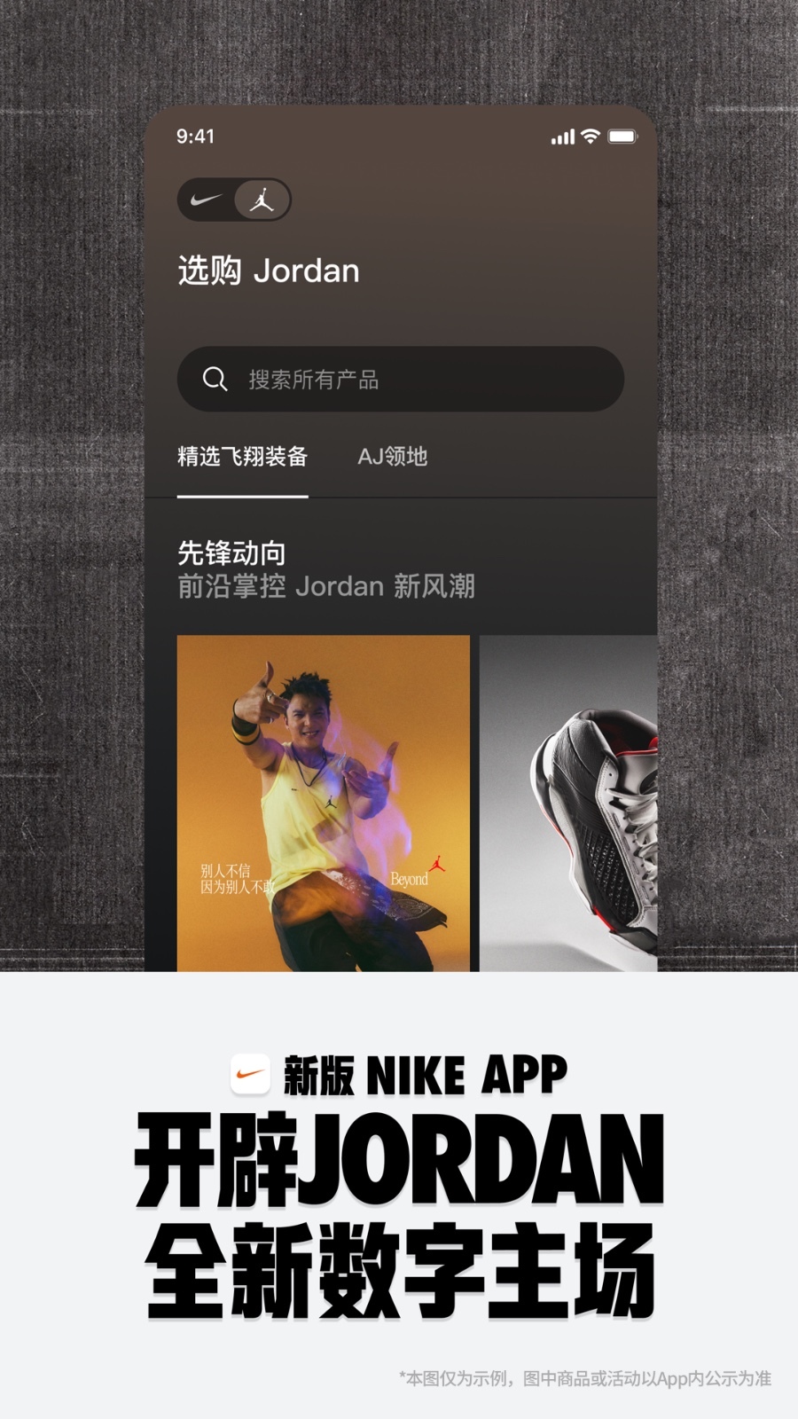 Nike截圖4