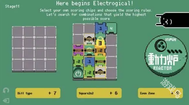 Electrogical在Steam試玩發(fā)布