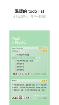 hope截圖2