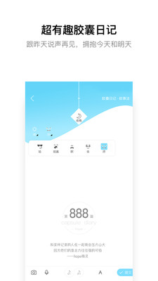 hope截圖3