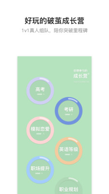 hope截圖4