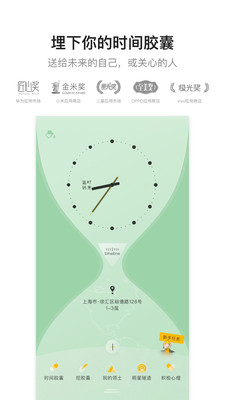 hope截圖5