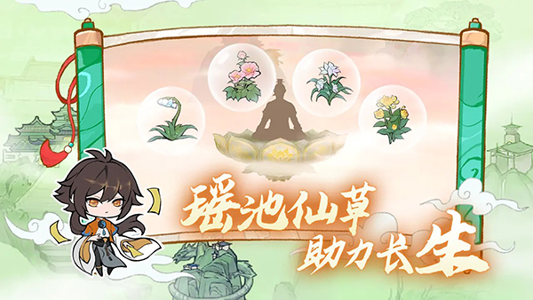 弒神斬仙手游截圖1