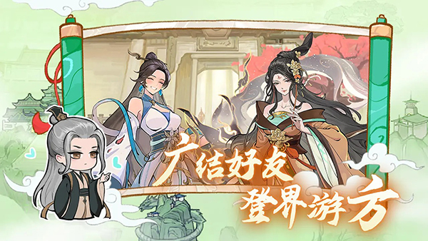 弒神斬仙手游截圖5