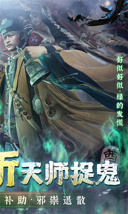 大道爭鋒截圖2