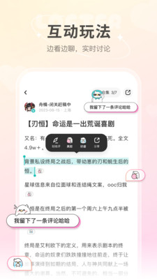 老福特lofter截圖2