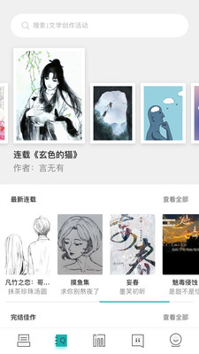 inner截圖3