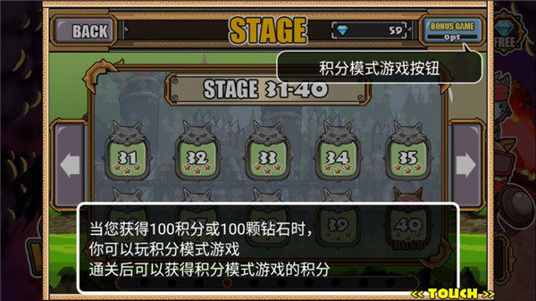 貓狗大戰(zhàn)2手游截圖2