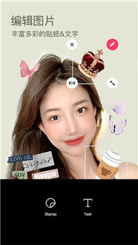 b612美顏相機最新版2024截圖2