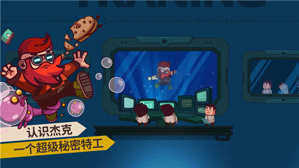 曲奇必死截圖1