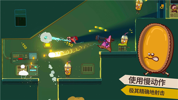 曲奇必死截圖3