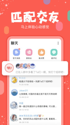克拉克拉截圖3