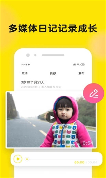 時光小屋截圖2