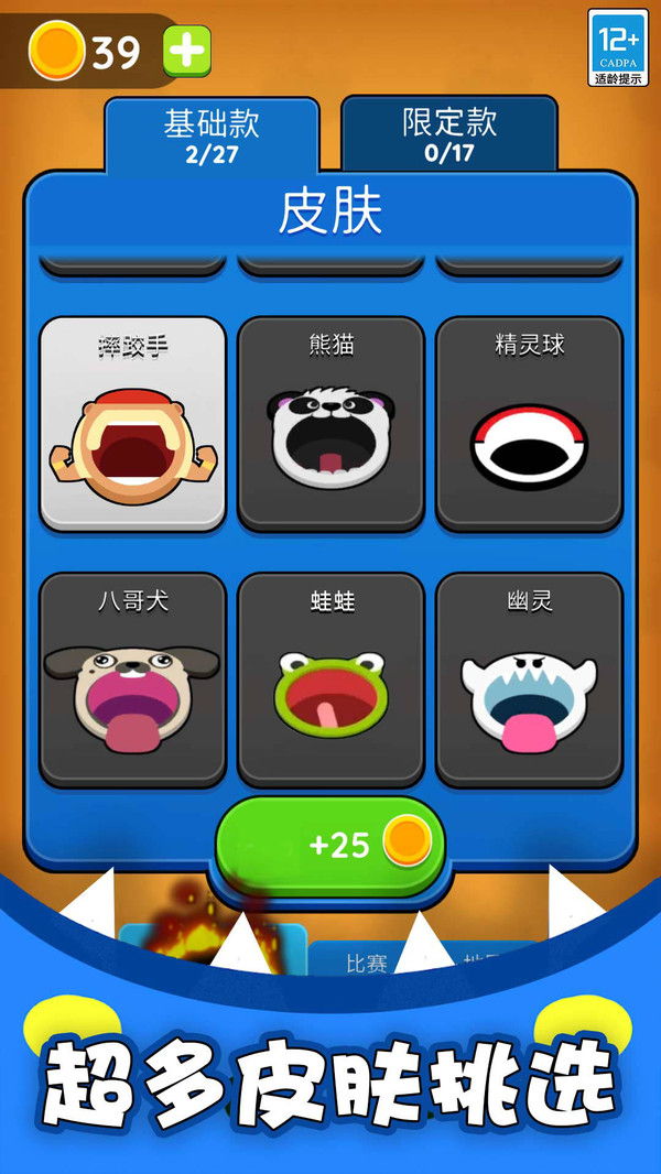 黑洞入侵計劃截圖1