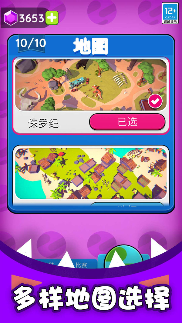 黑洞入侵計劃截圖3